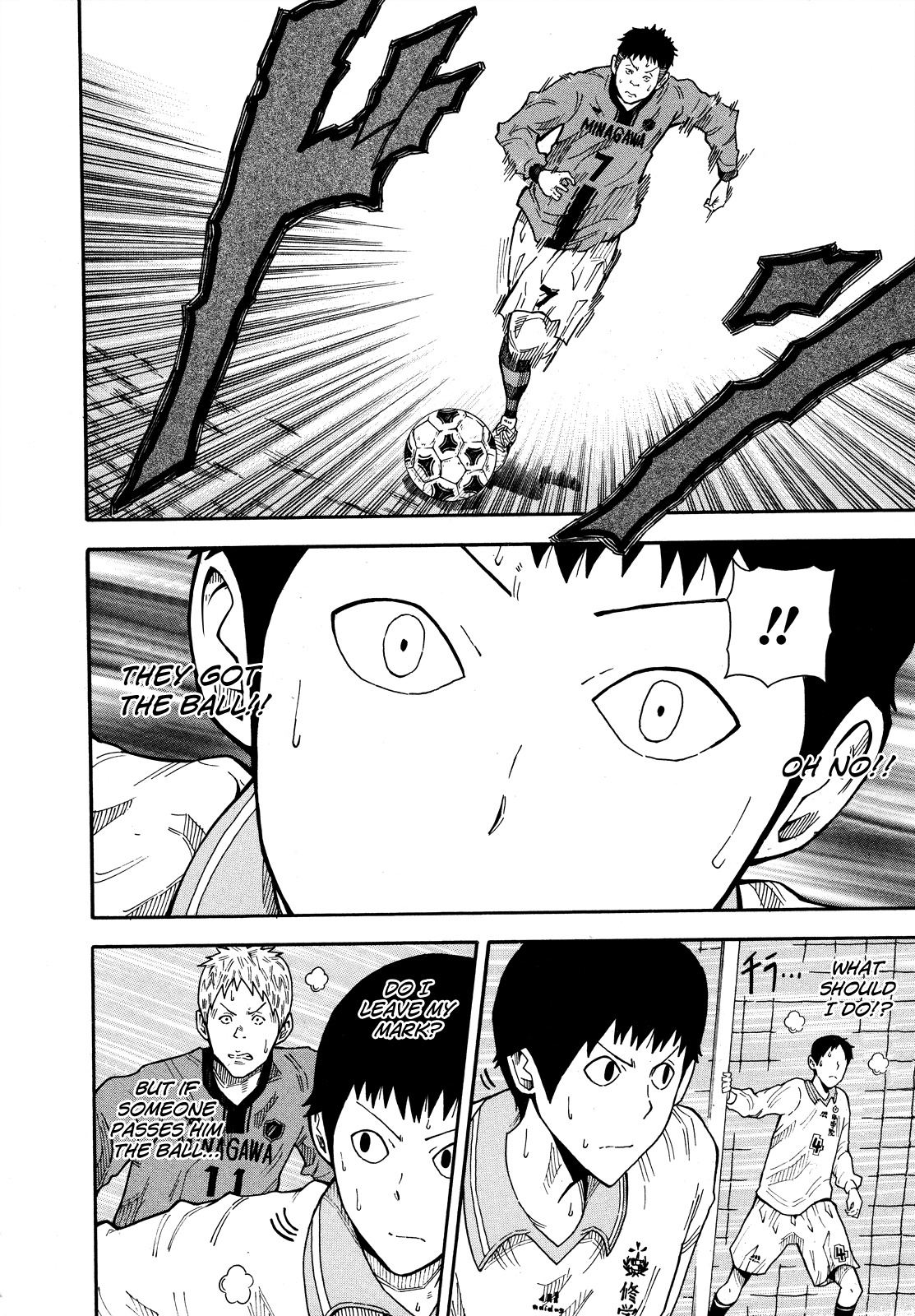 1/11 Chapter 9 page 31 - Chapter 9: Konno Kanetsugu