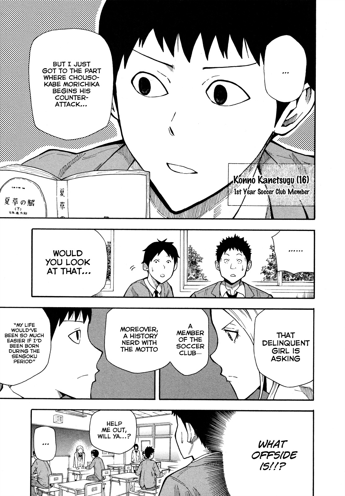 1/11 Chapter 9 page 4 - Chapter 9: Konno Kanetsugu