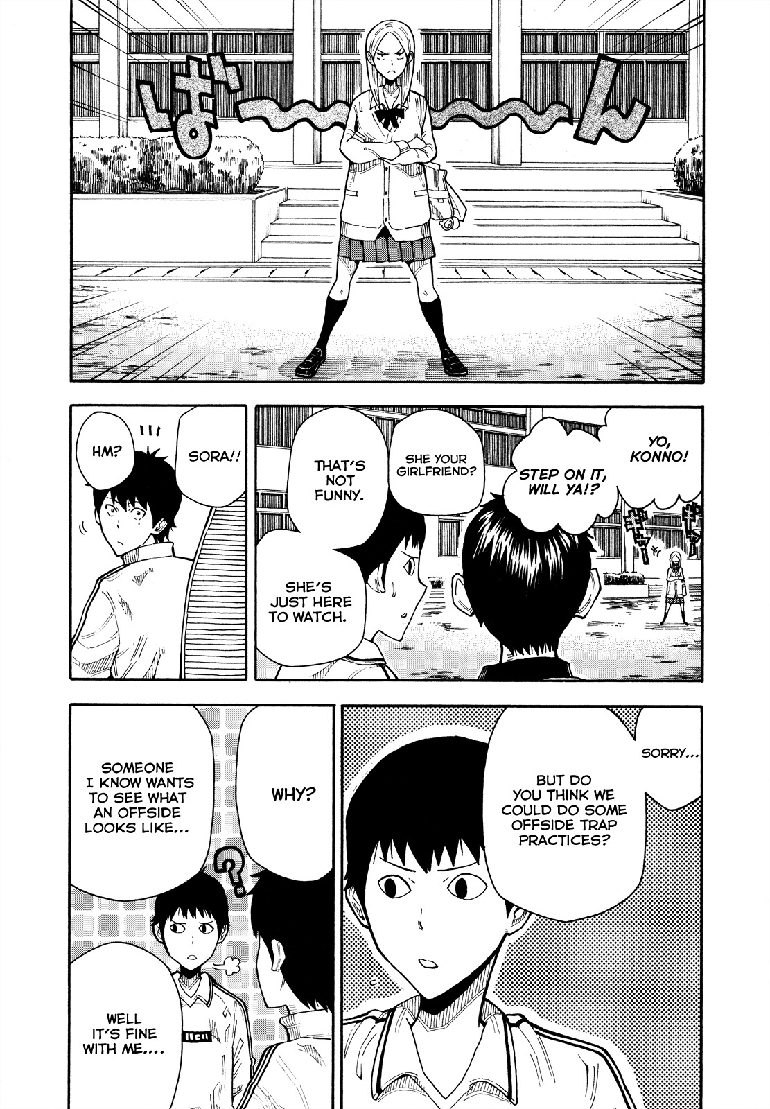 1/11 Chapter 9 page 8 - Chapter 9: Konno Kanetsugu