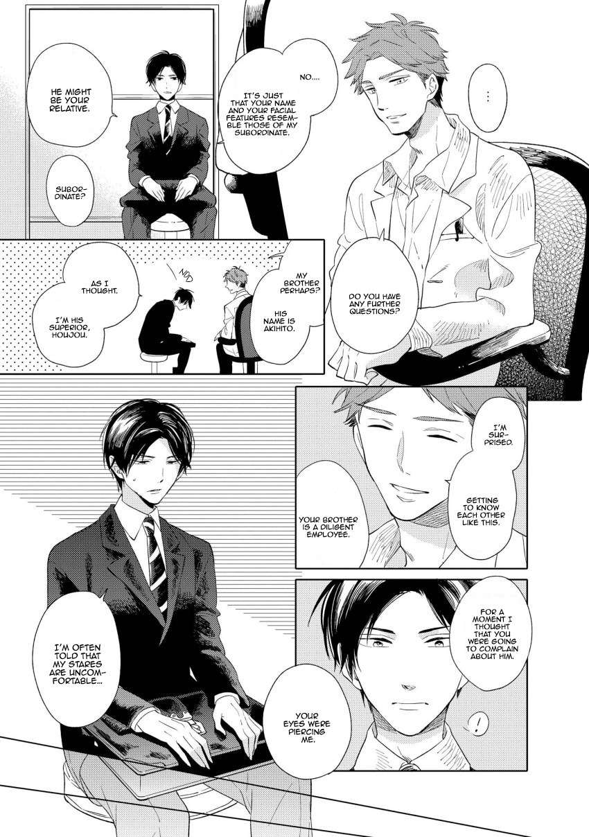 1/2 Cigarette Chapter 1 page 19 - Chapter 1