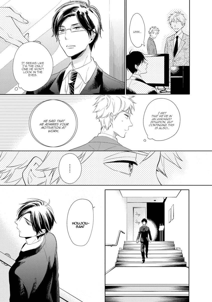 1/2 Cigarette Chapter 1 page 23 - Chapter 1