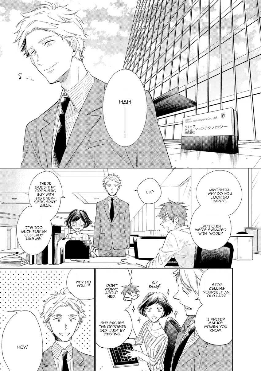 1/2 Cigarette Chapter 1 page 7 - Chapter 1