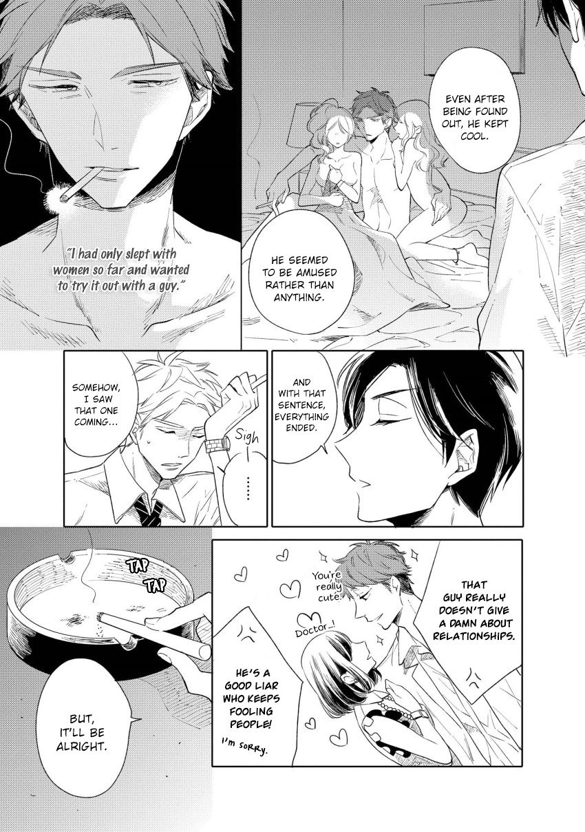 1/2 Cigarette Chapter 2 page 14 - Chapter 2