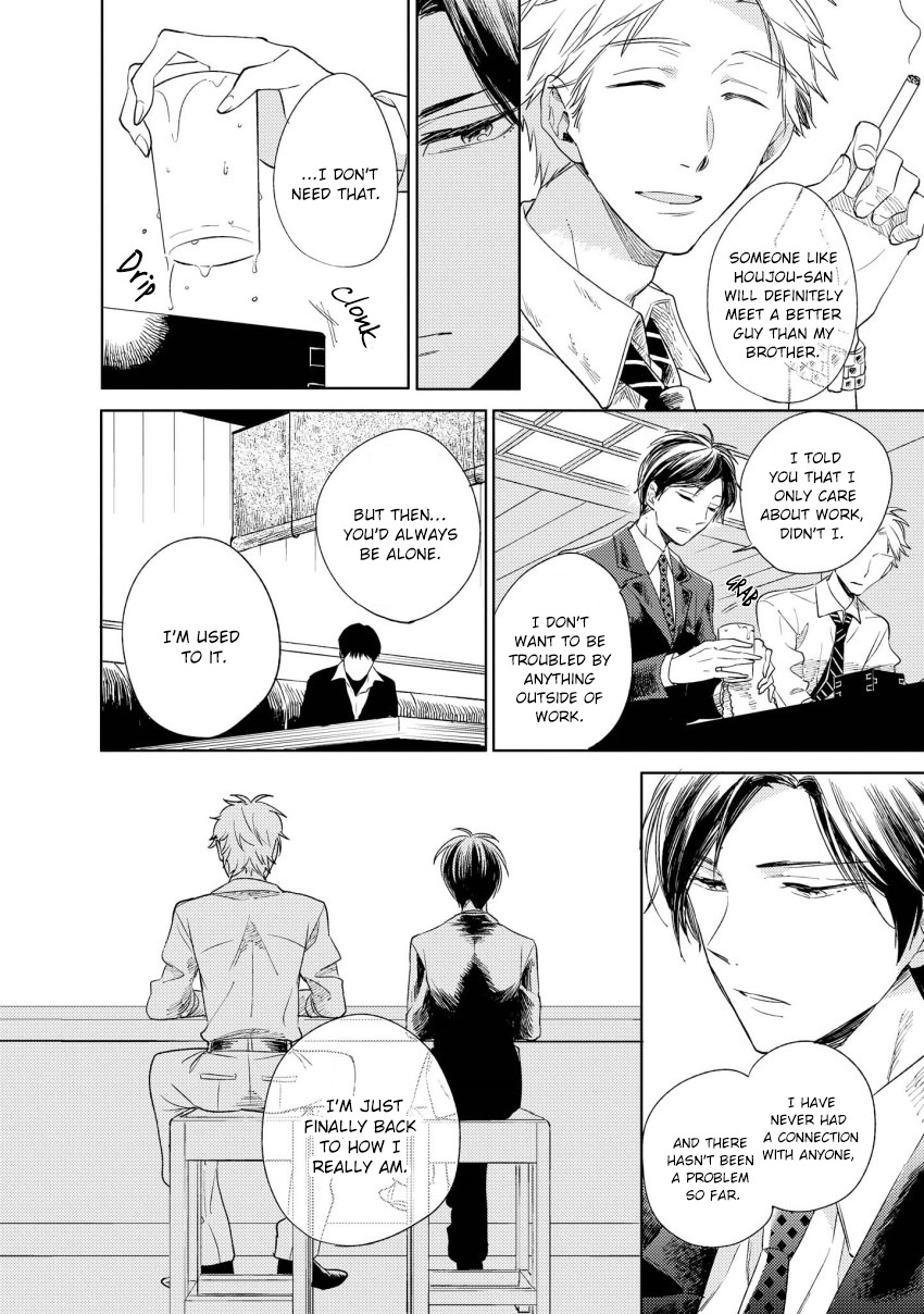 1/2 Cigarette Chapter 2 page 15 - Chapter 2
