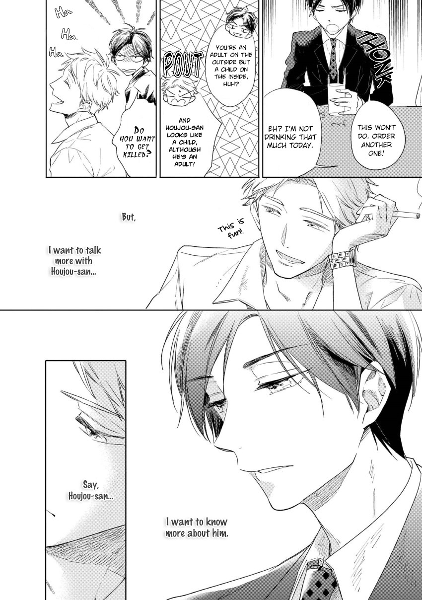 1/2 Cigarette Chapter 2 page 17 - Chapter 2