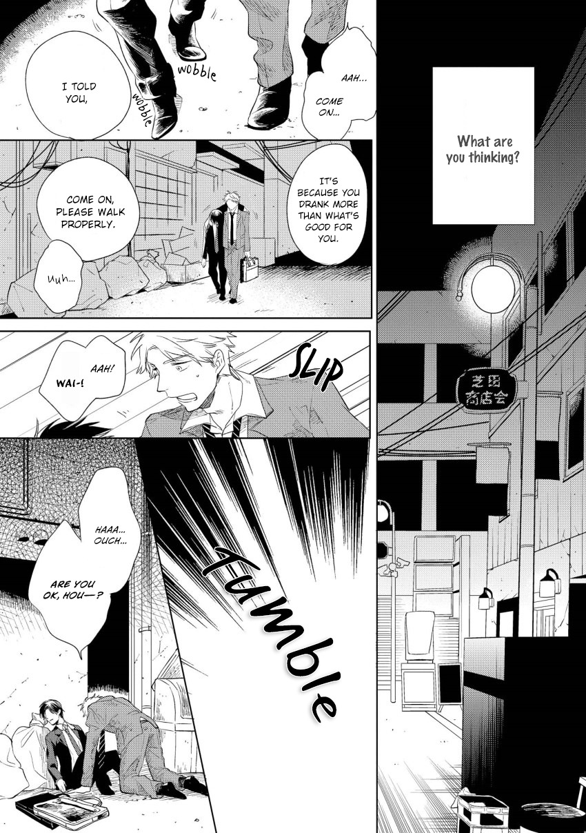 1/2 Cigarette Chapter 2 page 18 - Chapter 2