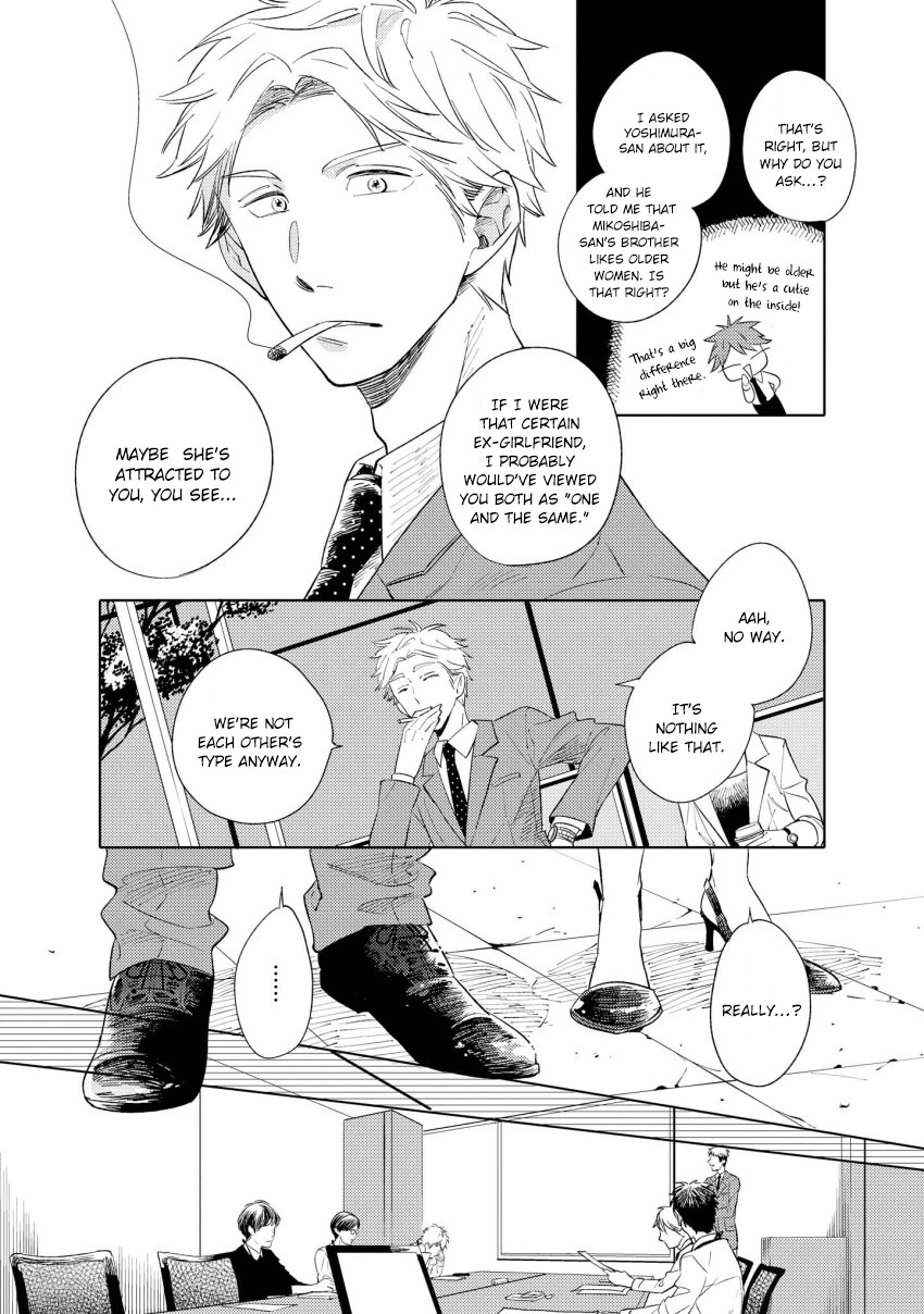 1/2 Cigarette Chapter 2 page 3 - Chapter 2