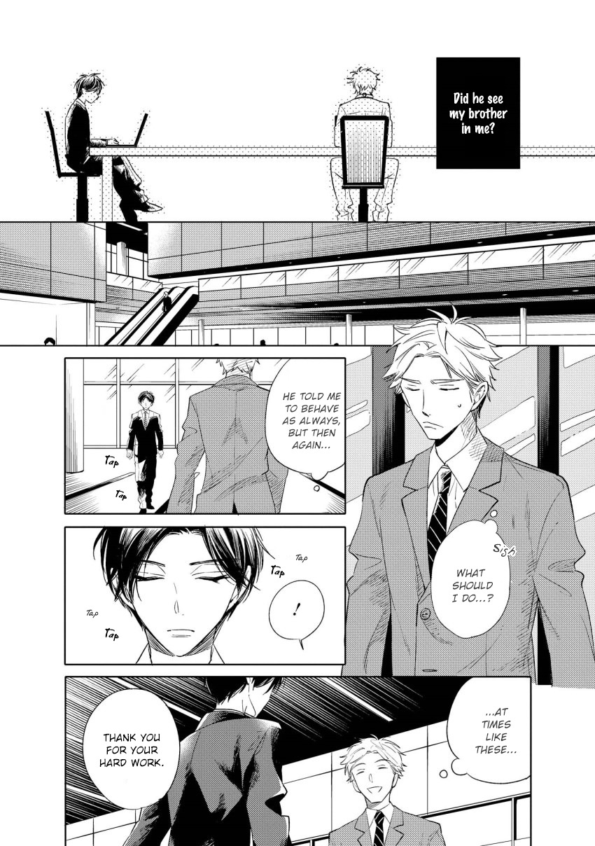1/2 Cigarette Chapter 2 page 6 - Chapter 2