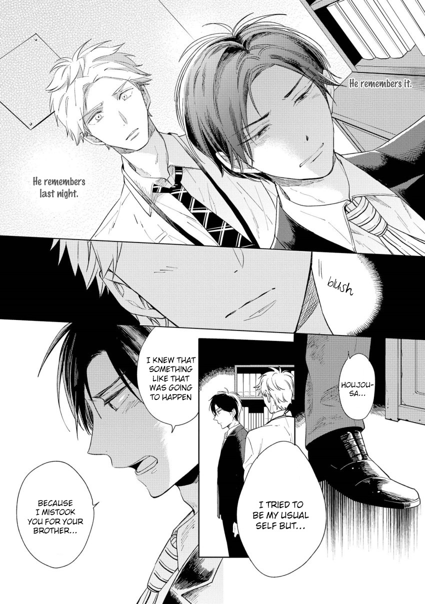 1/2 Cigarette Chapter 3 page 12 - Chapter 3