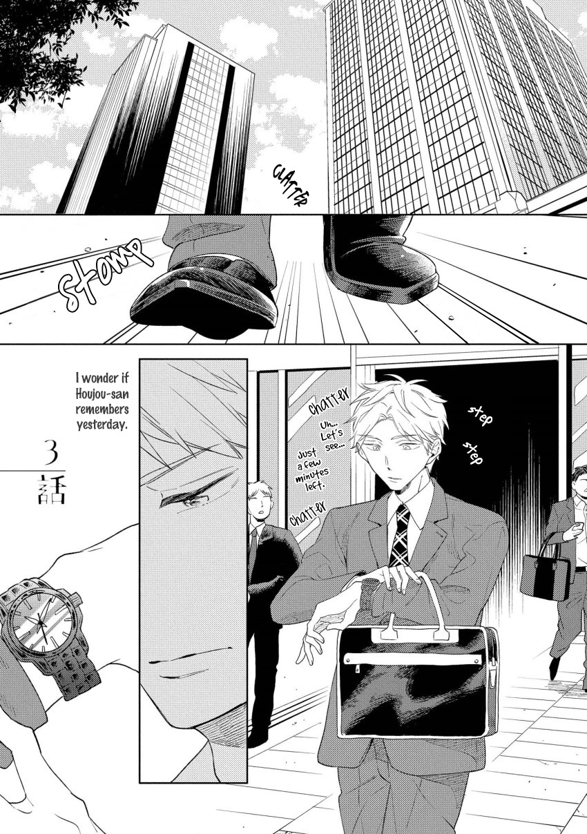 1/2 Cigarette Chapter 3 page 2 - Chapter 3
