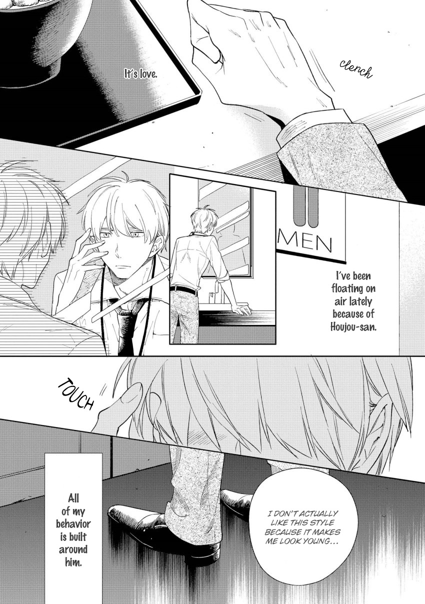 1/2 Cigarette Chapter 3 page 25 - Chapter 3