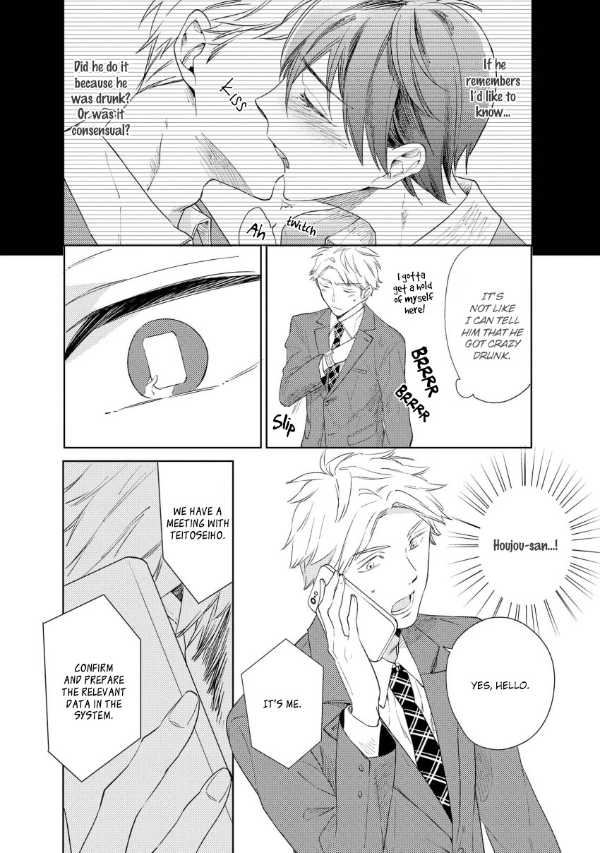 1/2 Cigarette Chapter 3 page 3 - Chapter 3