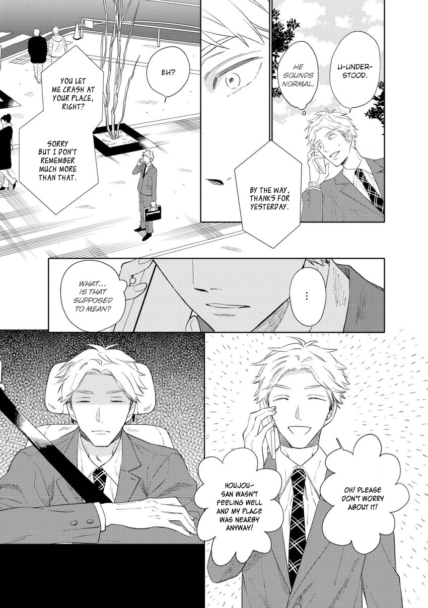 1/2 Cigarette Chapter 3 page 4 - Chapter 3