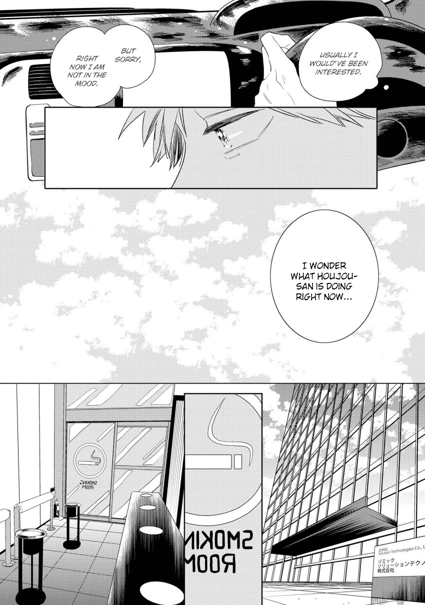 1/2 Cigarette Chapter 3 page 7 - Chapter 3