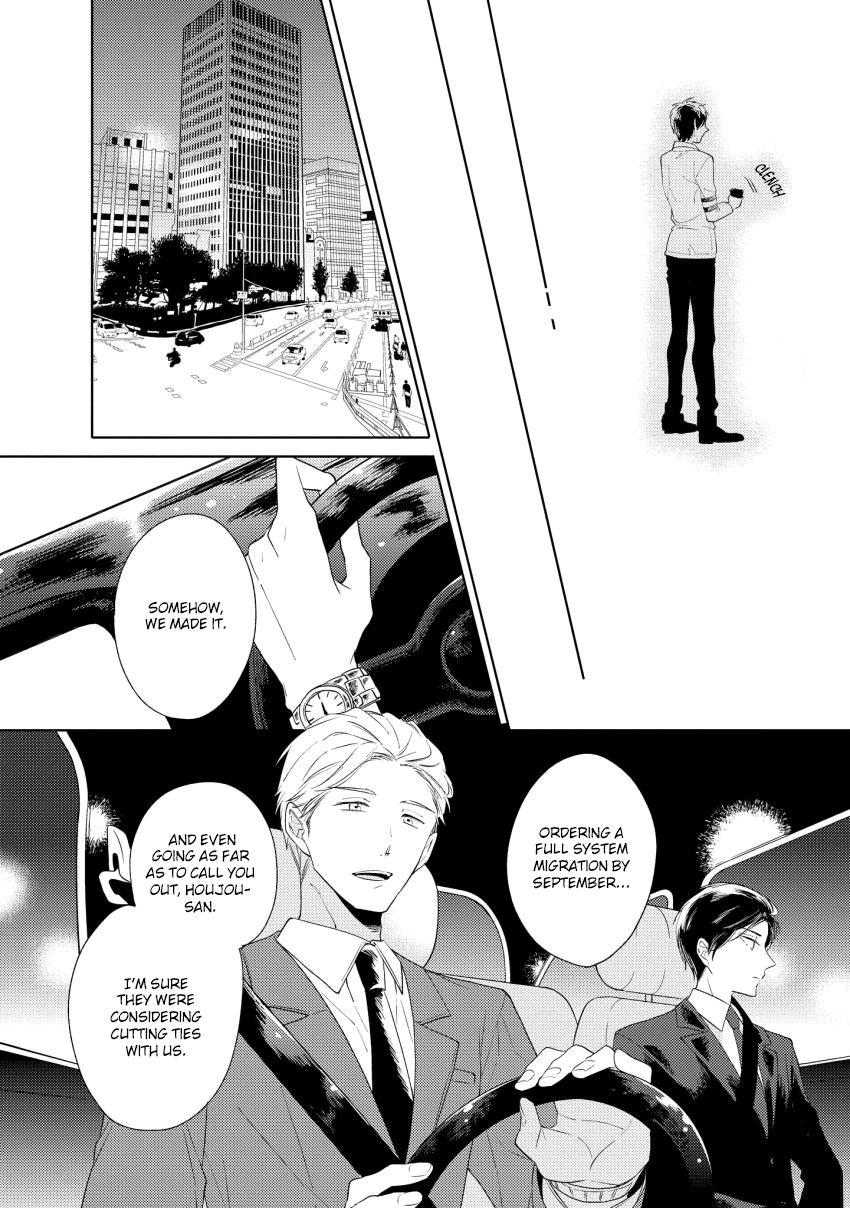 1/2 Cigarette Chapter 4 page 17 - Chapter 4