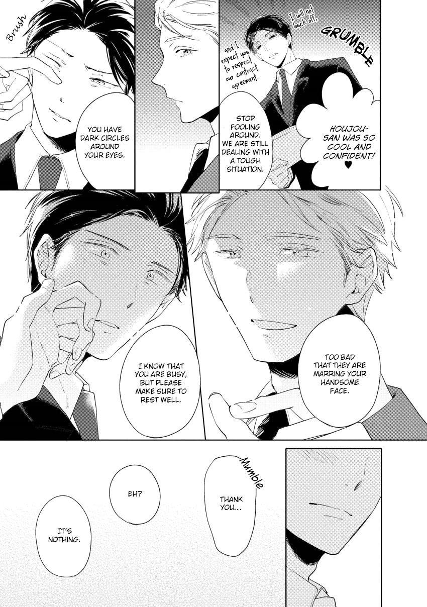 1/2 Cigarette Chapter 4 page 18 - Chapter 4