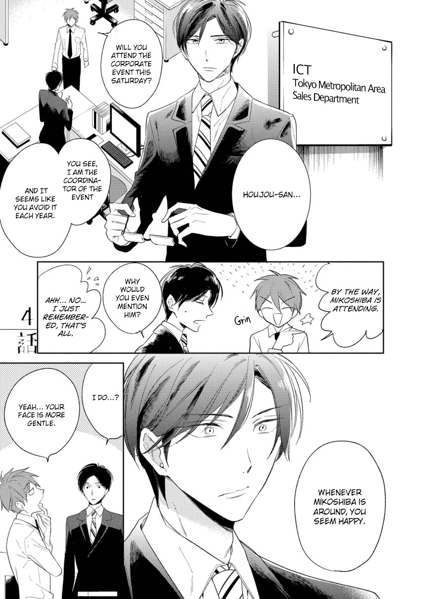 1/2 Cigarette Chapter 4 page 2 - Chapter 4
