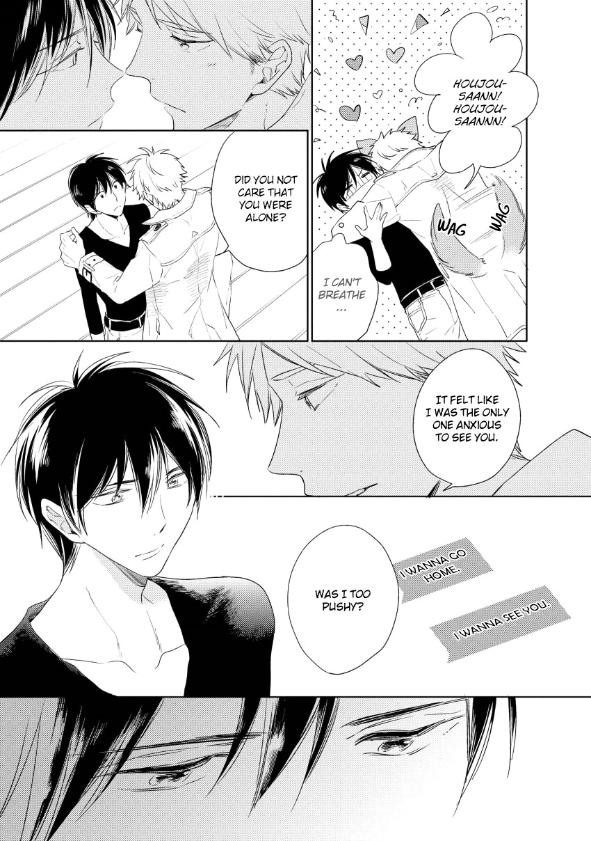 1/2 Cigarette Chapter 5.5 page 4 - Chapter 5.5: After Story (Extra)