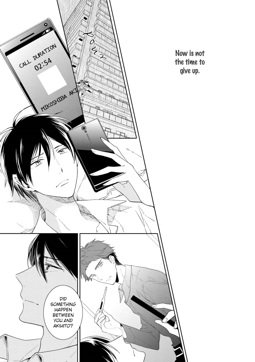 1/2 Cigarette Chapter 5 page 12 - Chapter 5