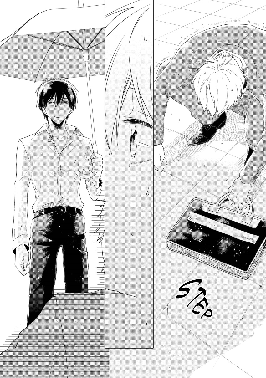 1/2 Cigarette Chapter 5 page 17 - Chapter 5