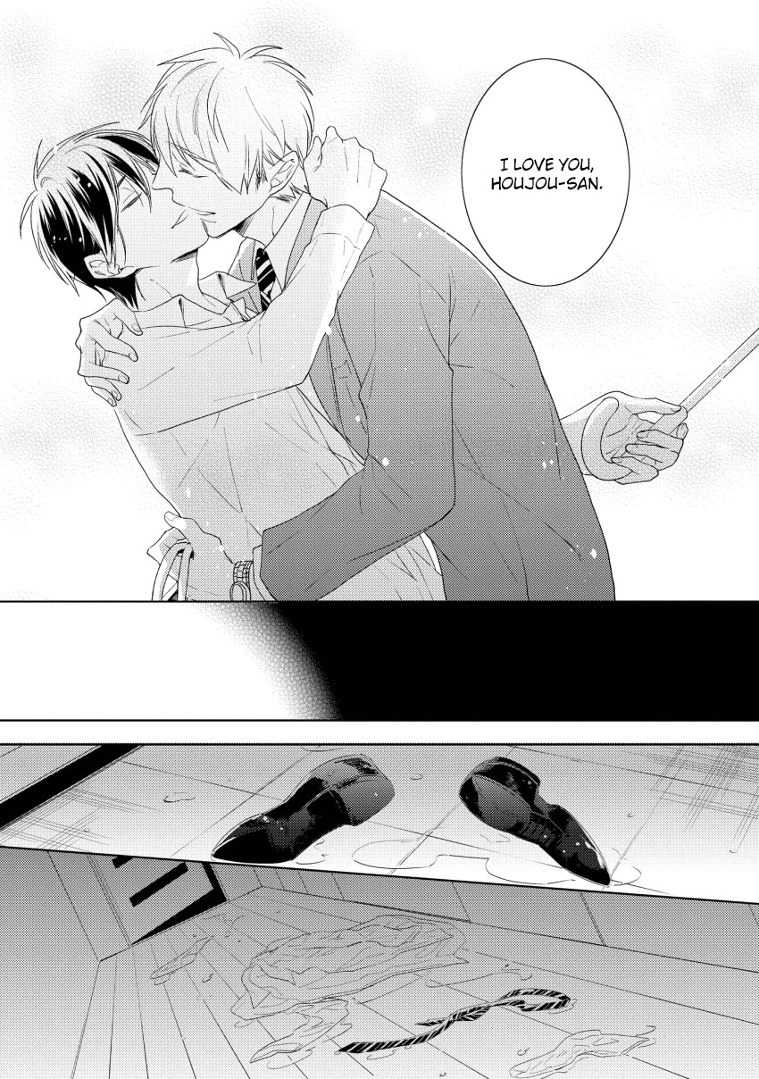 1/2 Cigarette Chapter 5 page 24 - Chapter 5