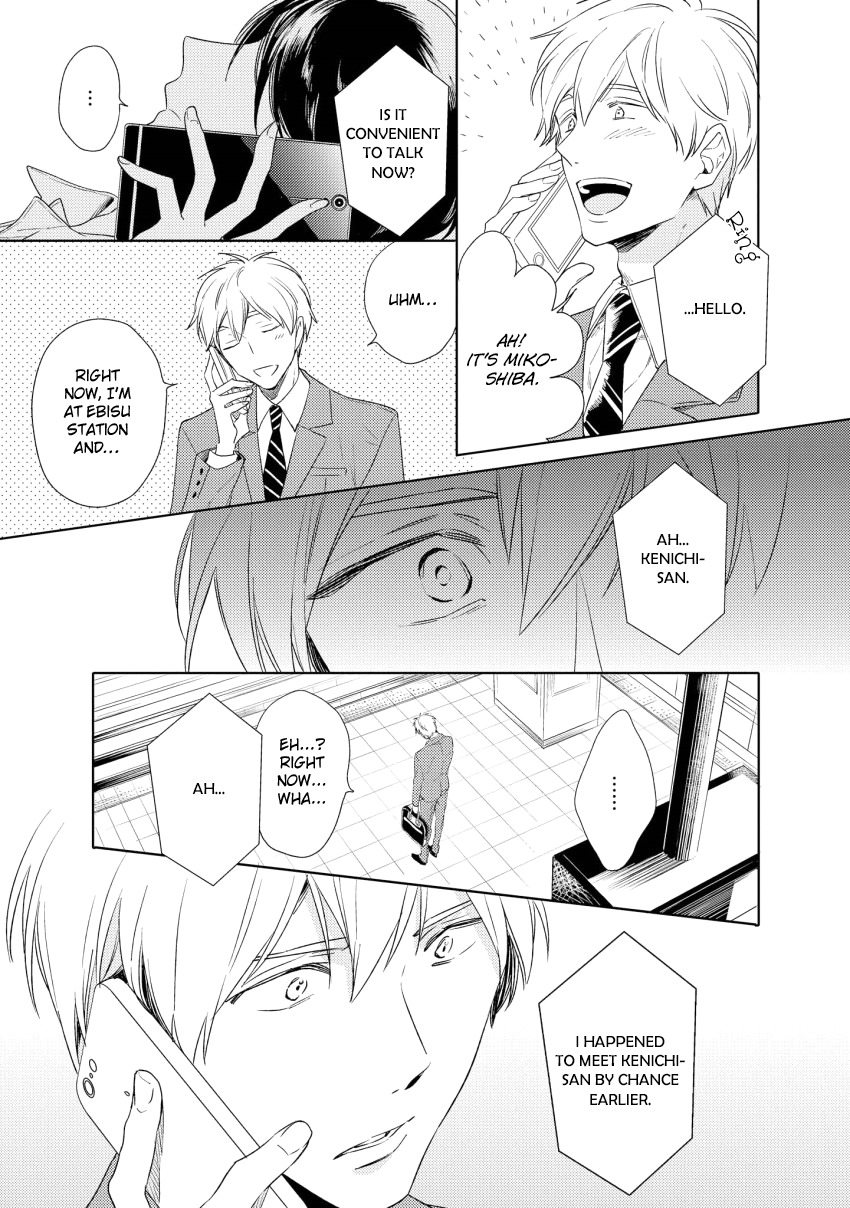 1/2 Cigarette Chapter 5 page 4 - Chapter 5