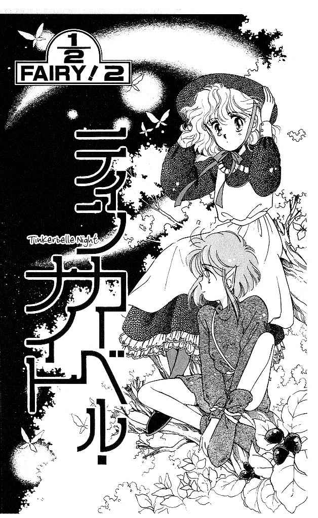1/2 Fairy! Chapter 2 page 2 - Chapter 2