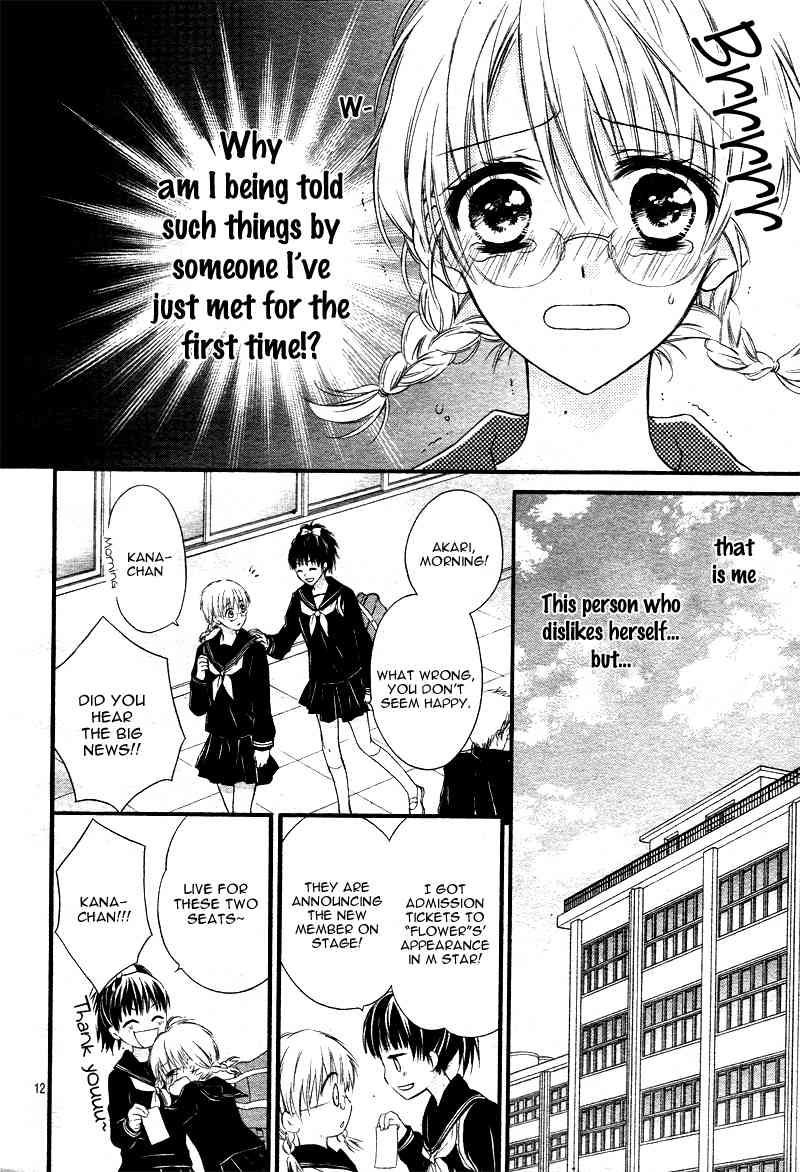 1/2 Love! Chapter 1 page 19 - Chapter 1