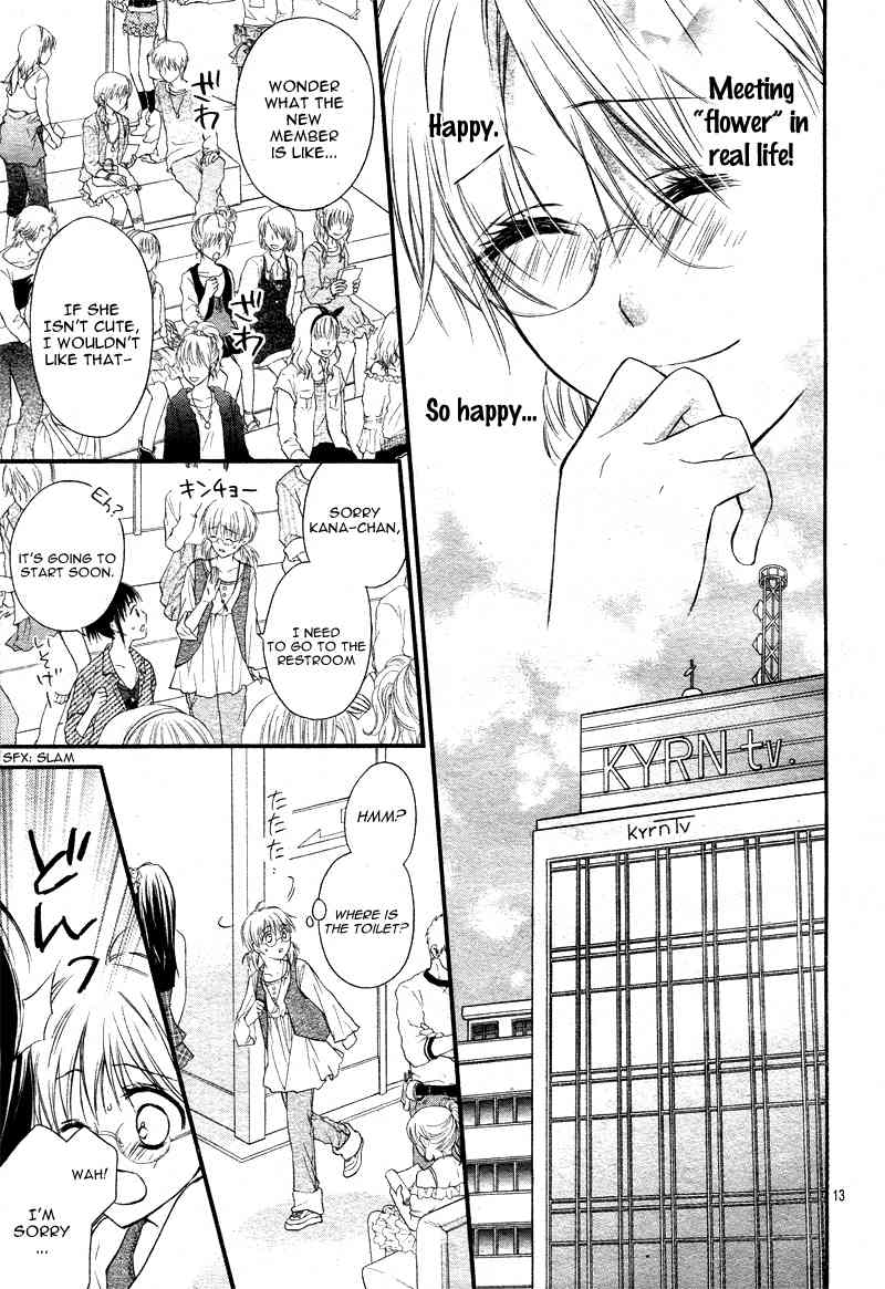 1/2 Love! Chapter 1 page 20 - Chapter 1