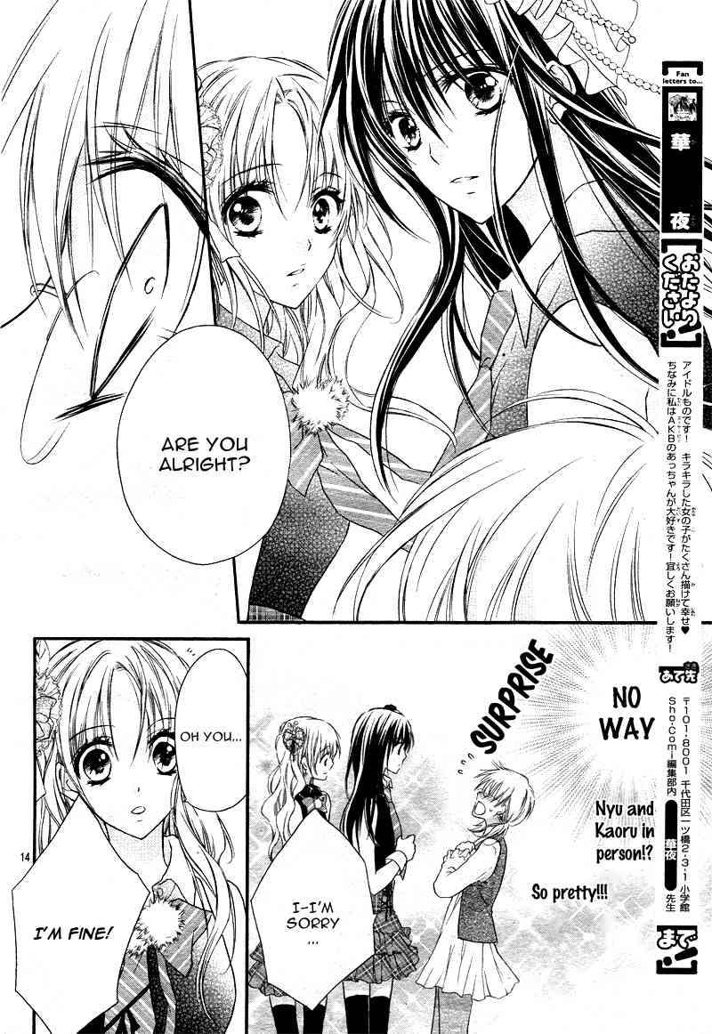 1/2 Love! Chapter 1 page 21 - Chapter 1