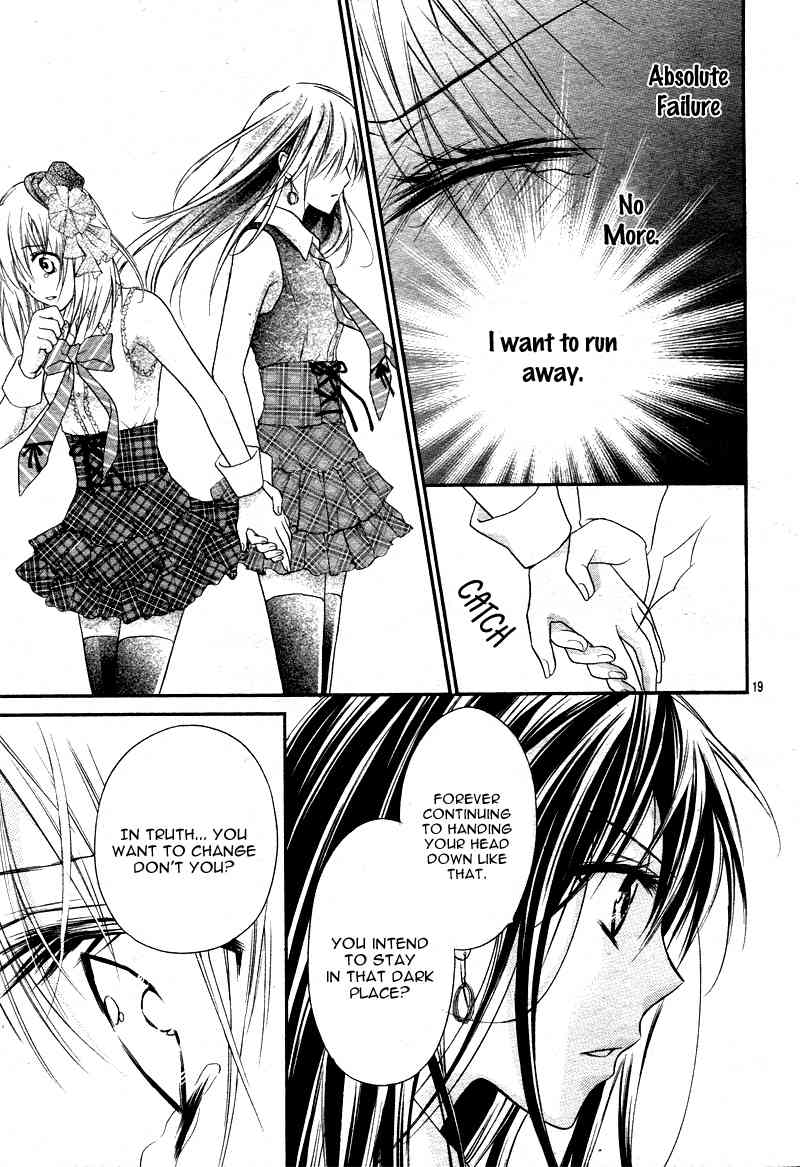 1/2 Love! Chapter 1 page 26 - Chapter 1
