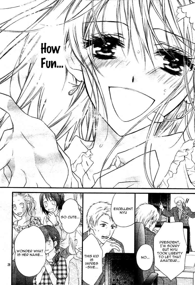 1/2 Love! Chapter 1 page 34 - Chapter 1