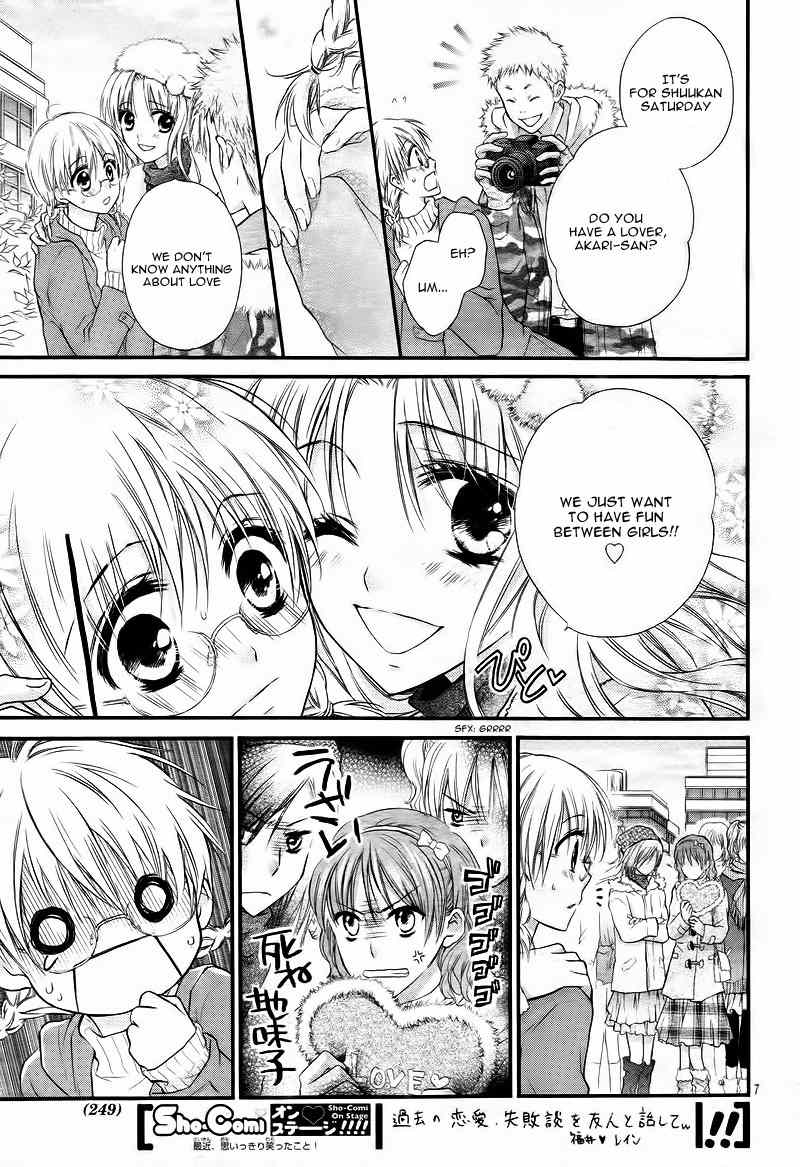 1/2 Love! Chapter 2 page 12 - Chapter 2