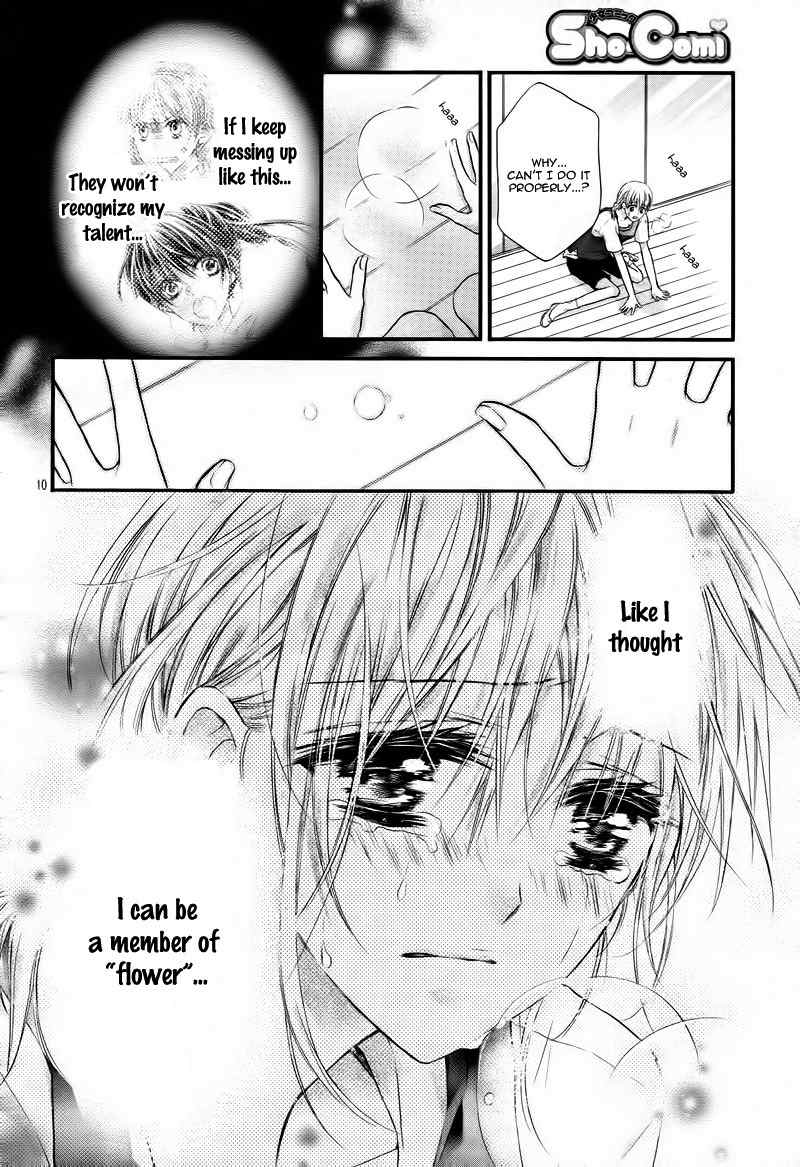 1/2 Love! Chapter 2 page 15 - Chapter 2