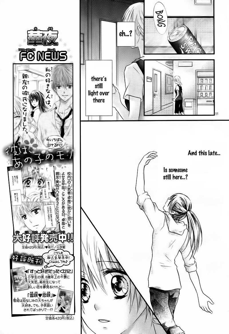 1/2 Love! Chapter 2 page 16 - Chapter 2