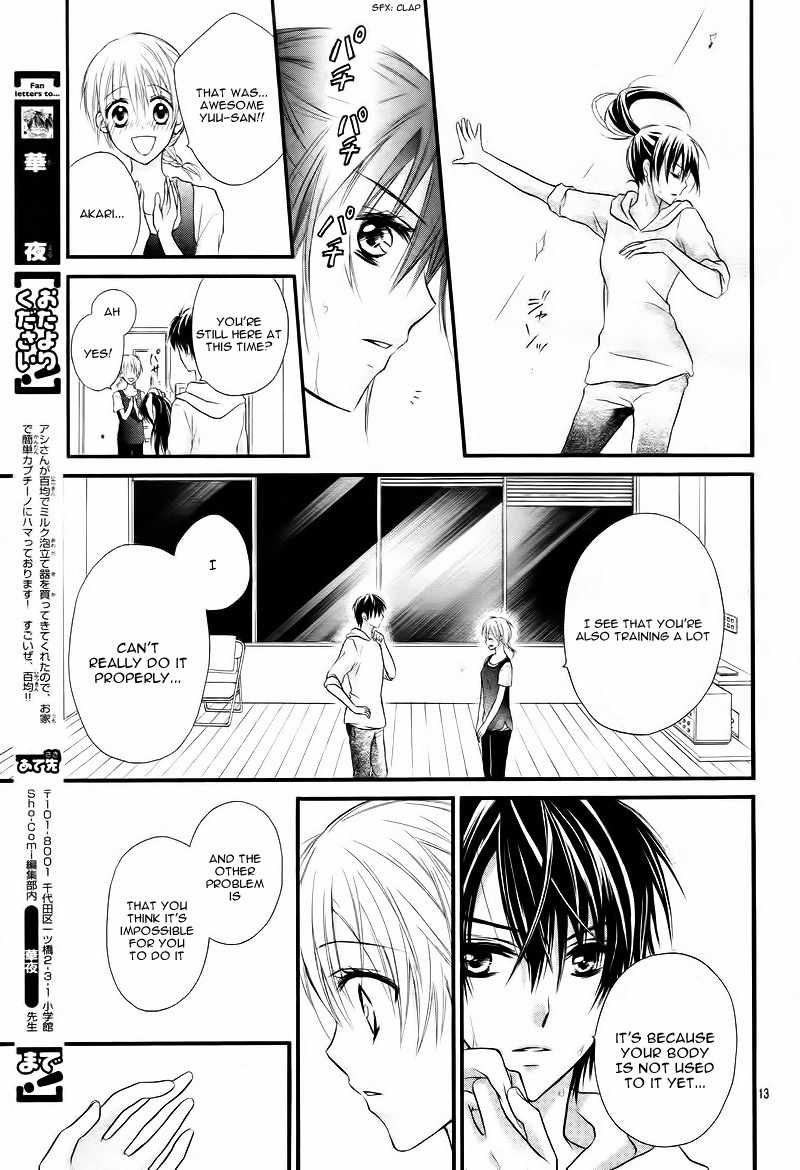 1/2 Love! Chapter 2 page 18 - Chapter 2