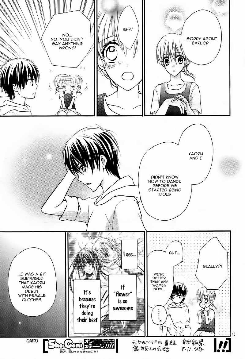 1/2 Love! Chapter 2 page 20 - Chapter 2