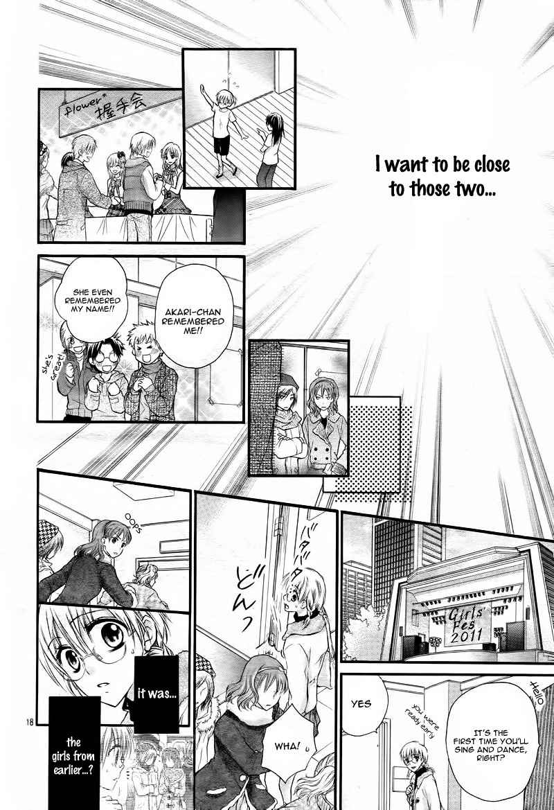 1/2 Love! Chapter 2 page 23 - Chapter 2