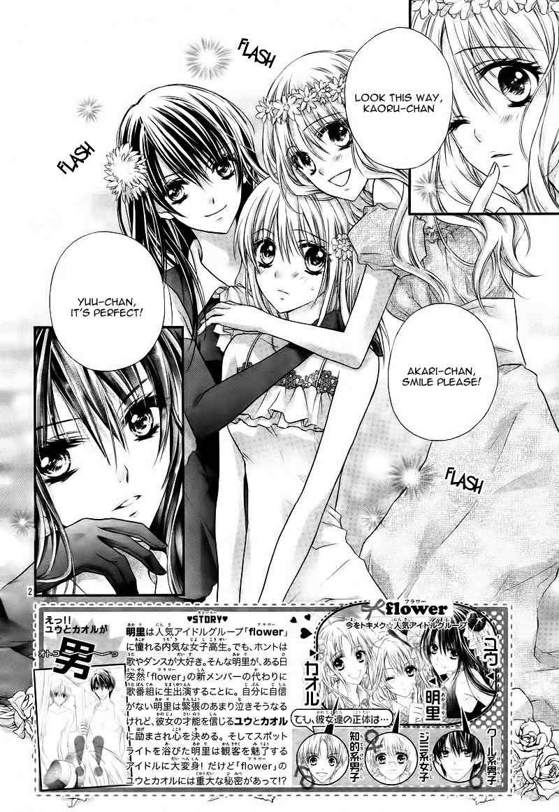 1/2 Love! Chapter 2 page 7 - Chapter 2