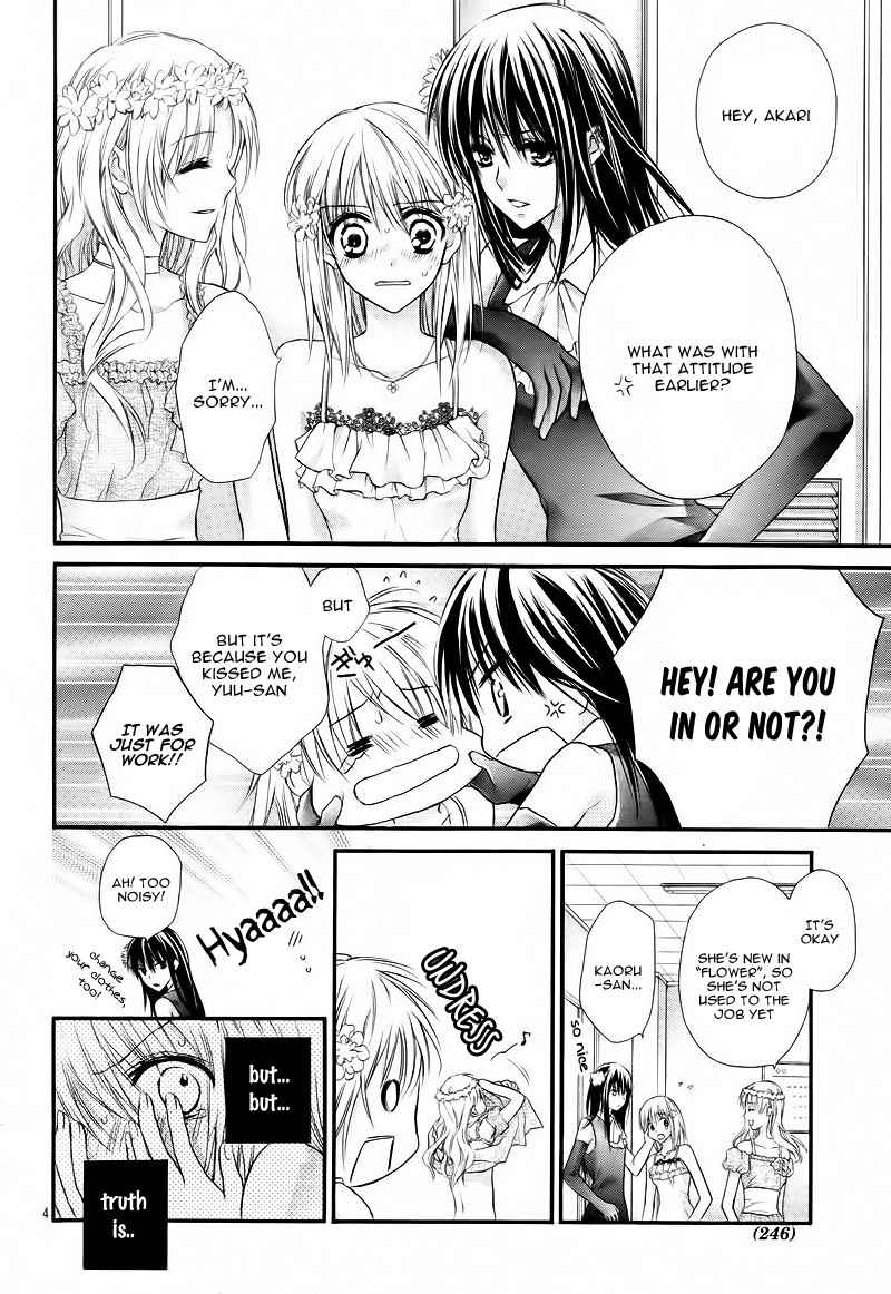 1/2 Love! Chapter 2 page 9 - Chapter 2