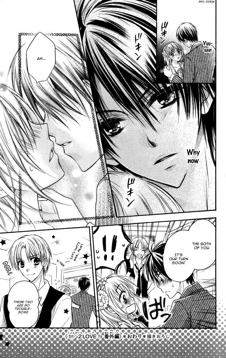 1/2 Love! Chapter 3.5 page 14 - Chapter 3.5