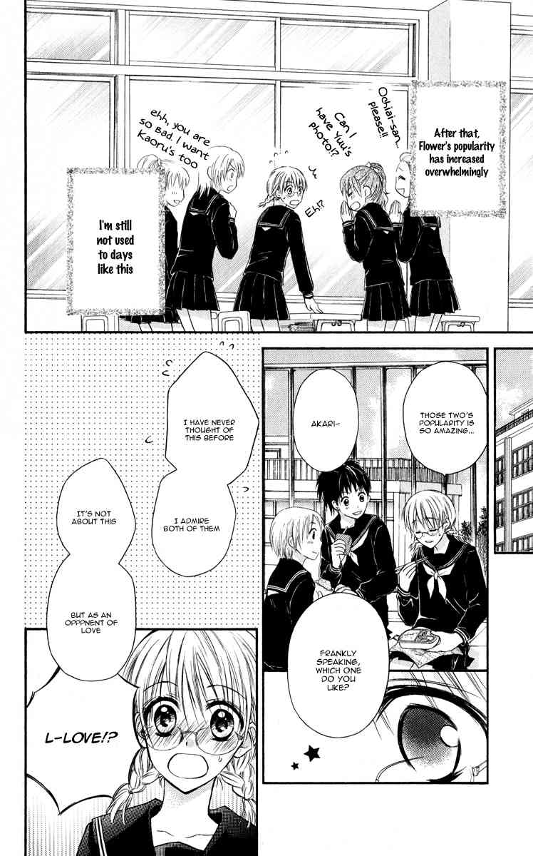 1/2 Love! Chapter 3.5 page 7 - Chapter 3.5