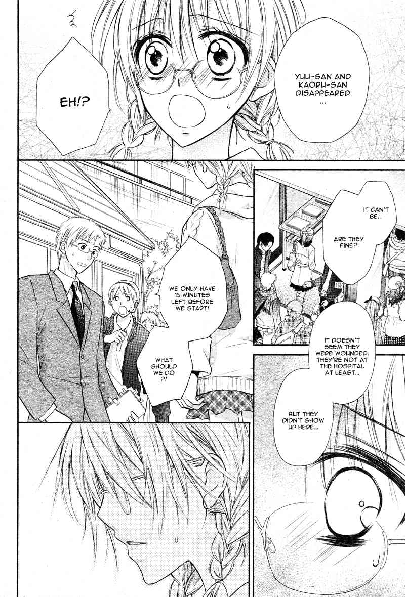 1/2 Love! Chapter 3 page 17 - Chapter 3