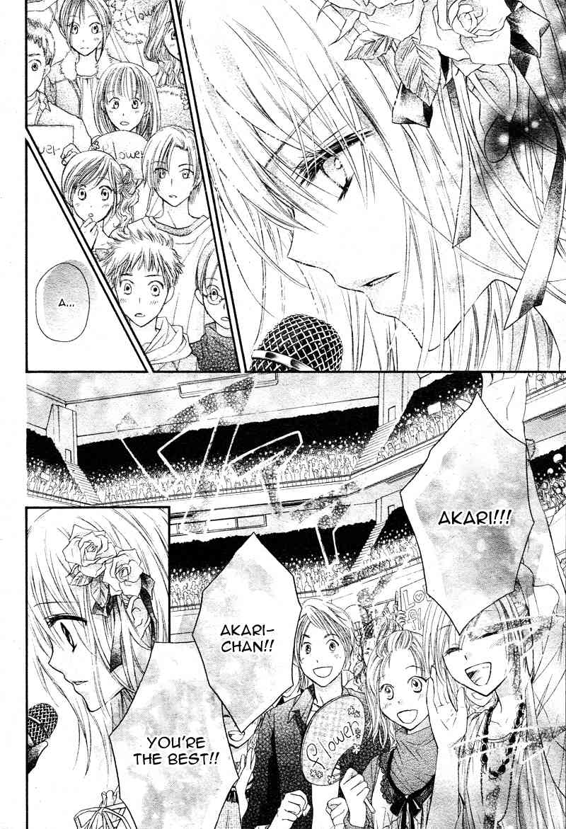 1/2 Love! Chapter 3 page 21 - Chapter 3