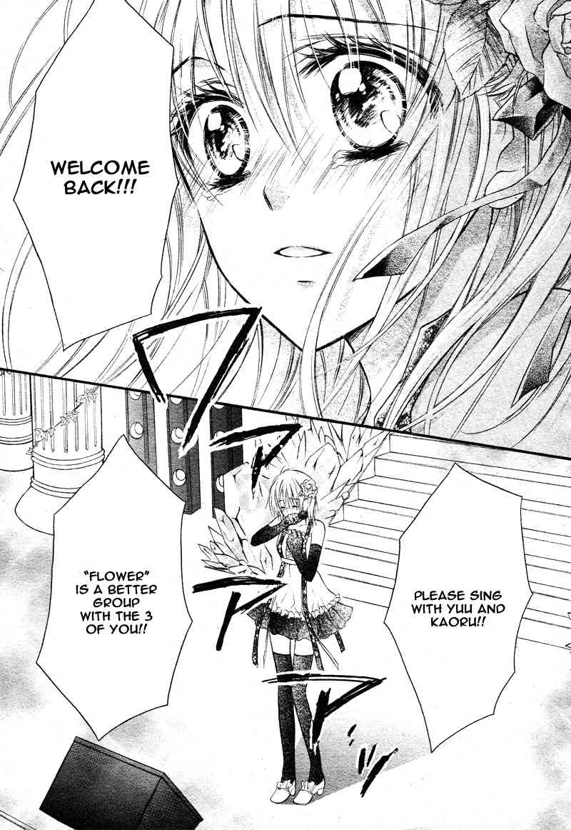 1/2 Love! Chapter 3 page 22 - Chapter 3