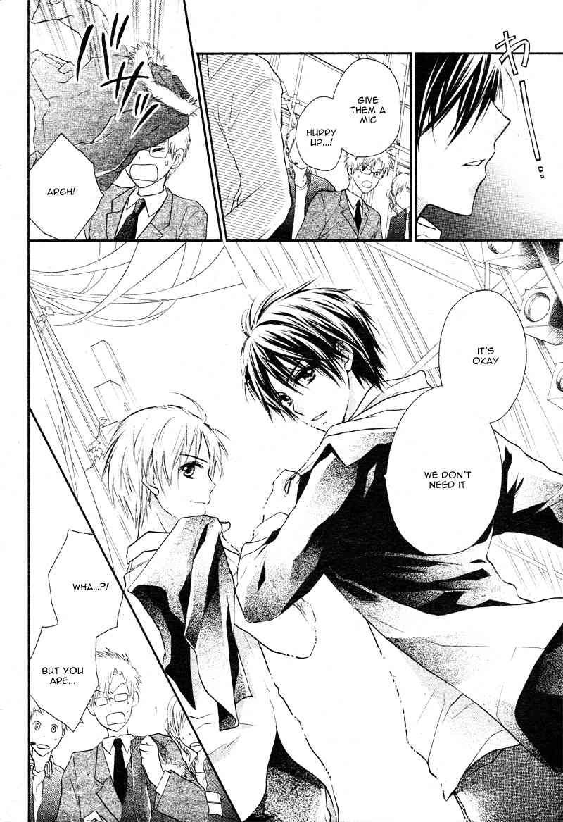 1/2 Love! Chapter 3 page 23 - Chapter 3