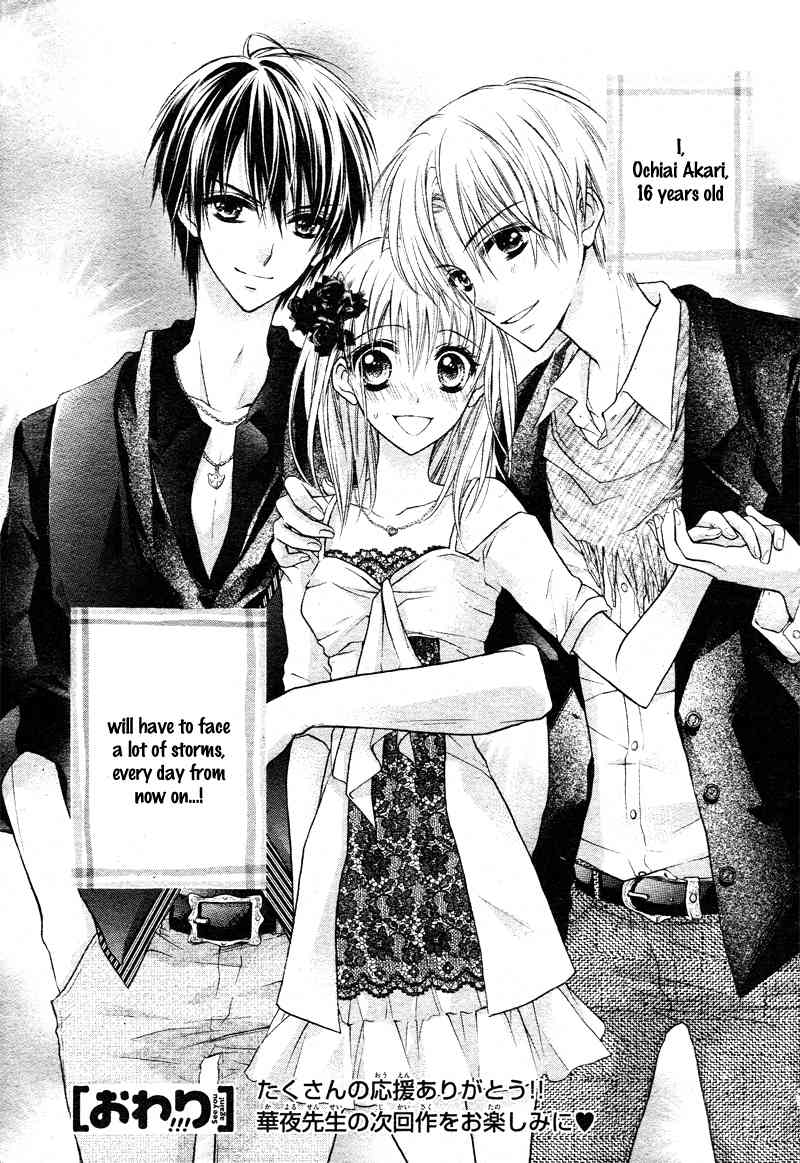 1/2 Love! Chapter 3 page 33 - Chapter 3