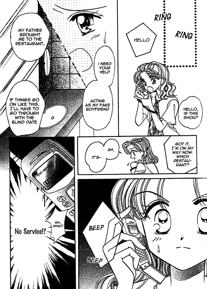 1/2 (MIYAWAKI Yukino) Chapter 1 page 26 - Chapter 1