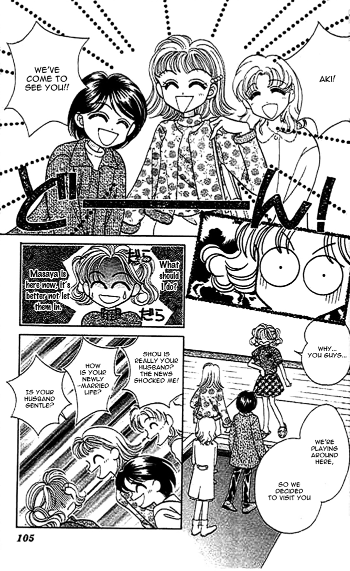 1/2 (MIYAWAKI Yukino) Chapter 4 page 11 - Chapter 4