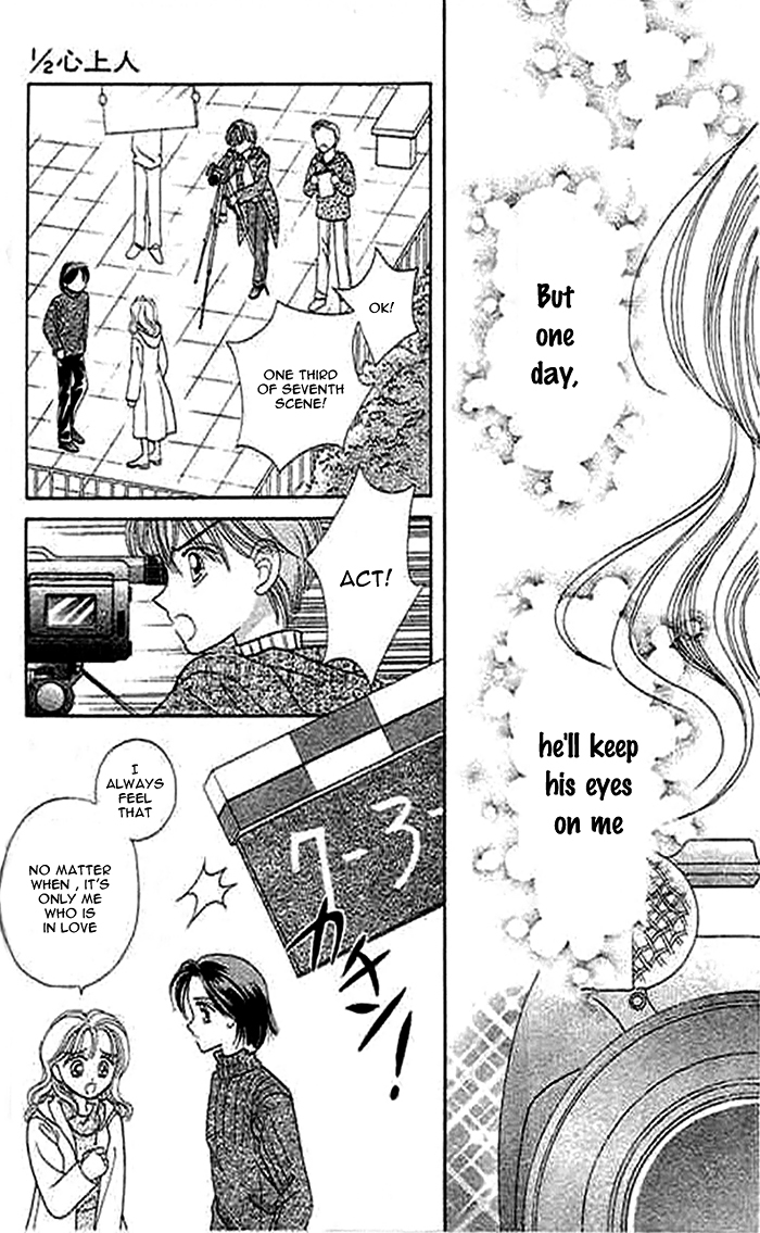 1/2 (MIYAWAKI Yukino) Chapter 4 page 25 - Chapter 4